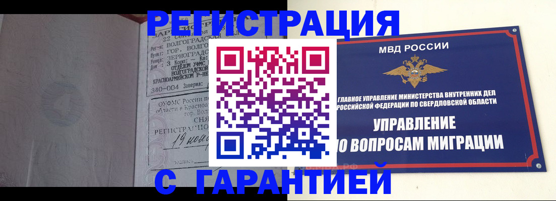 регистрация для дет. сада в Лисках