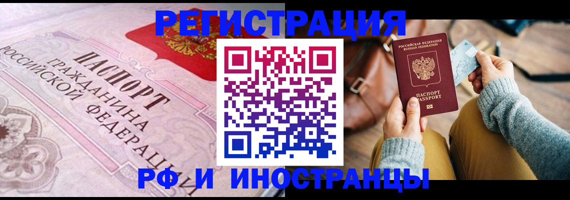 регистрация для дет. сада в Лисках